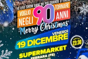 Supermarket - Voglio Tornare Negli Anni 90 | Madame Butterfly