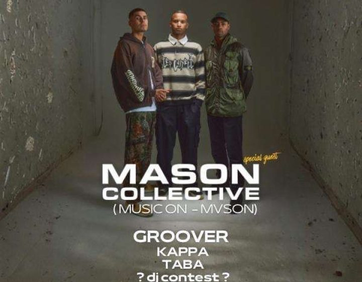 X-Mas Party - Mason Collective Astoria