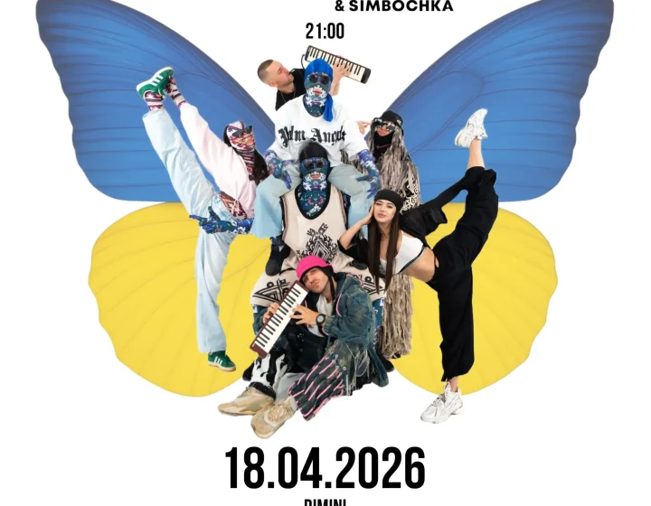 Kalush Orchestra   Altromondo Studios