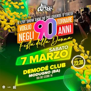 Voglio Tornare Negli Anni 90 | Demode Club