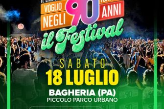 Voglio Tornare Negli Anni 90 | Piccolo Parco Urbano