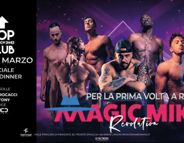 Magic Mike Revolution   Frontemare