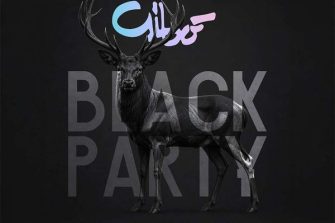 Black Party | GIBò