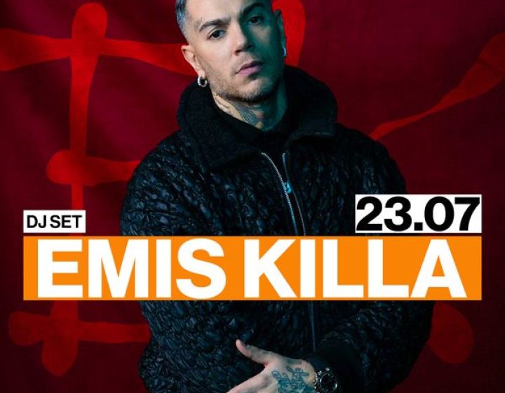 Emis Killa   GATE SARDINIA