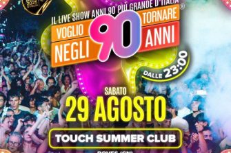 Voglio Tornare Negli Anni 90 | TOUCH SUMMER
