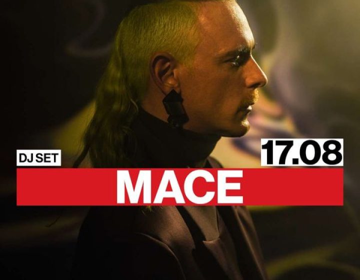 Mace GATE SARDINIA