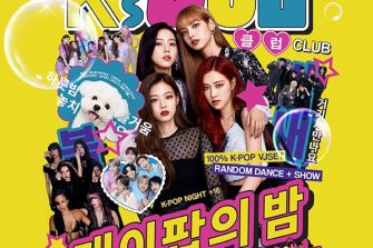 K-Idol Club | Eur Social Park