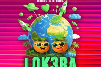 Lok3ra - El original | Opium Club