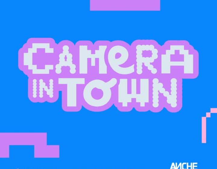 Camera In Town   ANCHECINEMA