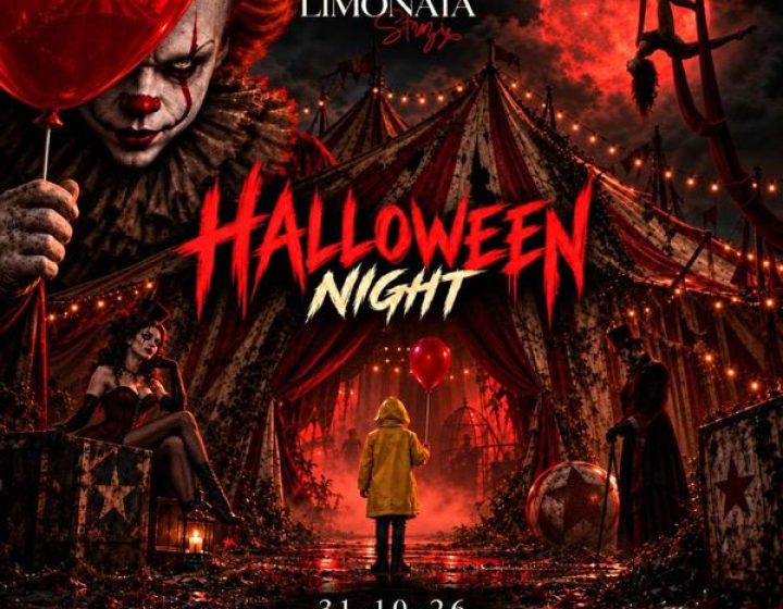 Halloween Night   La Limonaia Strozzi