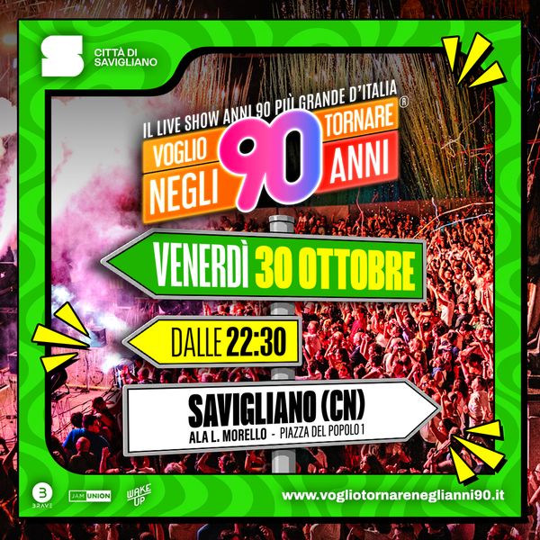 Voglio Tornare negli anni 90 | Ala Polifunzionale Lorenzo Morello